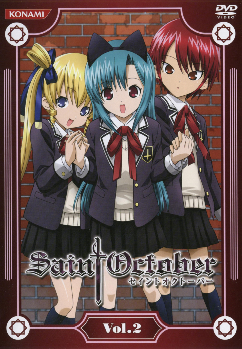 3girls :d absurdres aqua_hair artist_request black_legwear black_skirt blazer blonde_hair blue_eyes border bow bowtie brick_wall brown_eyes buttons collared_shirt company_name copyright_name cover cross drill_hair dvd_cover emblem flat_chest hair_rings hairbow hara_shouji hayama_kotono highres hijiri_misaki holding_hands jacket kneehighs logo long_hair long_sleeves multiple_girls octagram official_art open_clothes open_jacket open_mouth parted_lips pleated_skirt purple_eyes red_hair saint_october school_uniform shirafuji_natsuki shirt short_hair sidelocks skirt smile socks standing sweater_vest sword twintails unbuttoned weapon