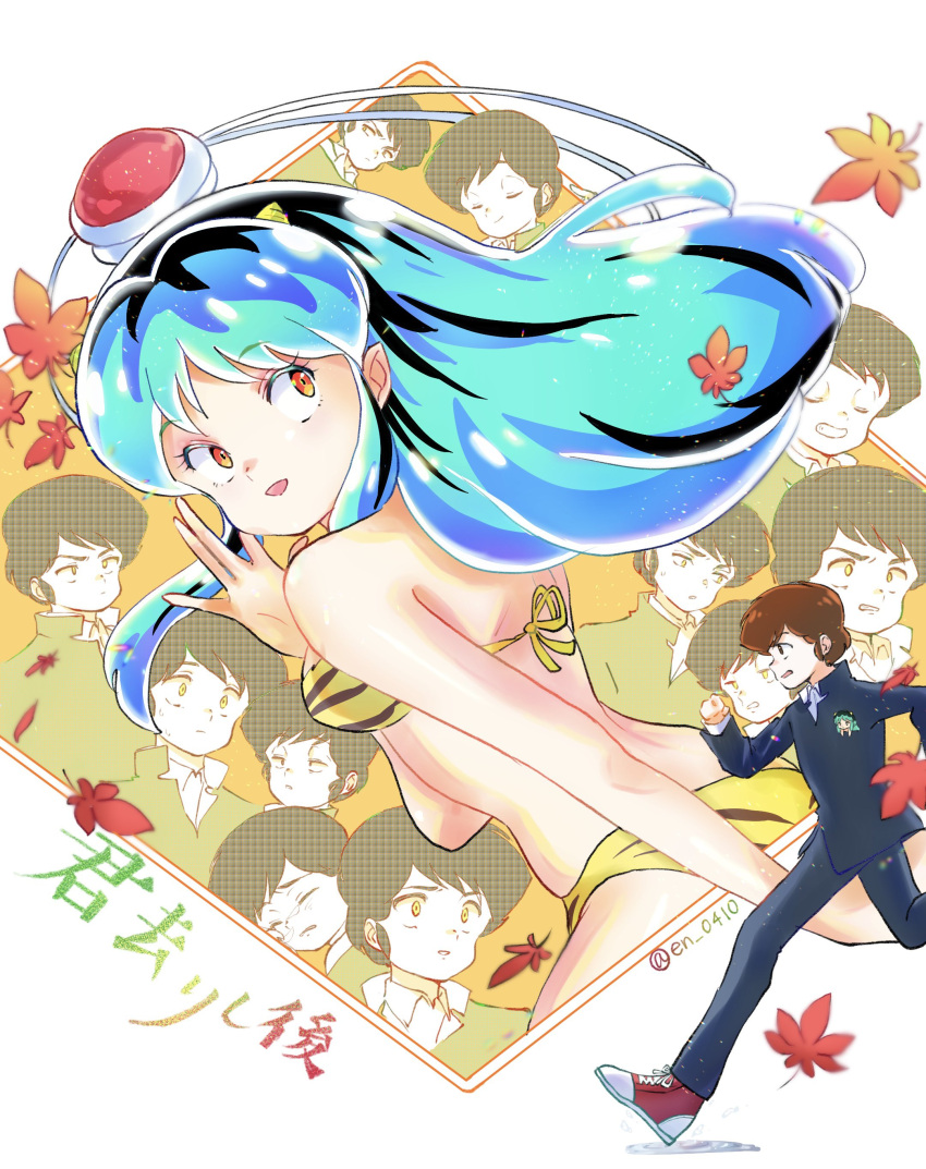 1boy absurdres animal_print aqua_hair bare_arms bare_shoulders bikini breasts brown_hair colored_eyelashes cone_horns en_0410 falling_leaves female full_body gakuran hand_to_own_mouth highres horns leaf long_hair looking_back lum medium_breasts moroboshi_ataru multiple_views oni print_bikini red_eyes red_footwear running school_uniform shoes short_hair sneakers strapless strapless_bikini swimsuit tiger_print twitter_username upper_body urusei_yatsura yellow_bikini