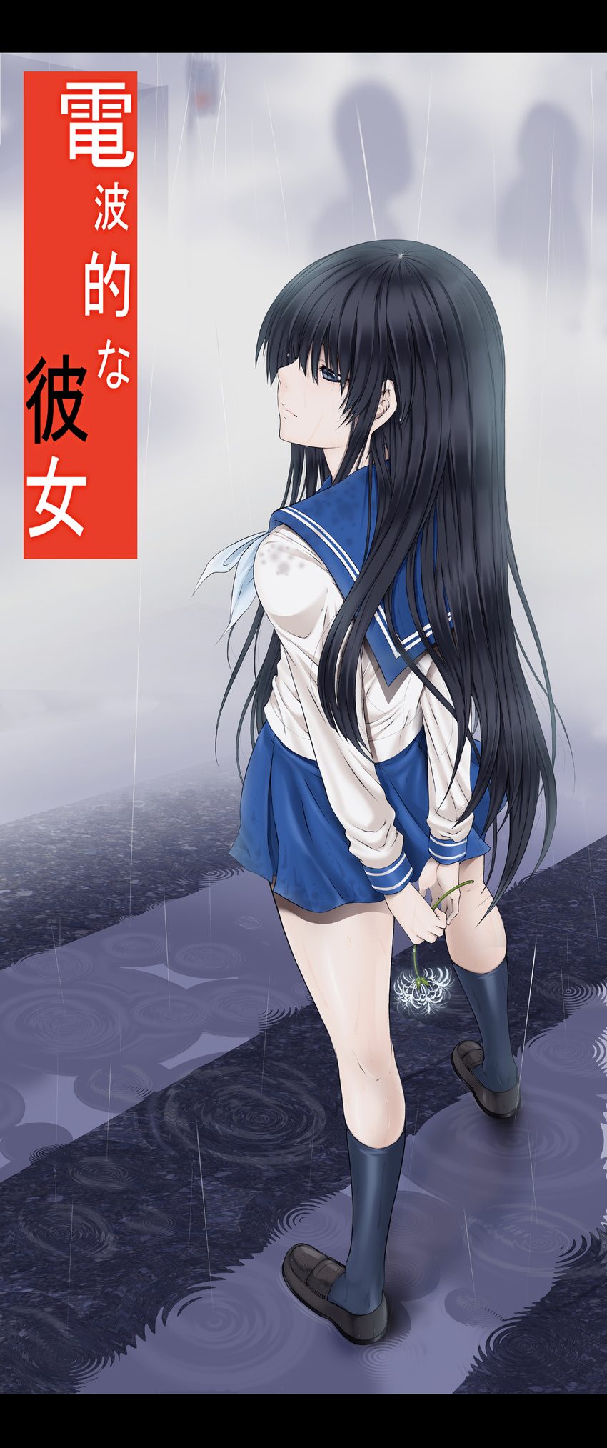 absurdres black_eyes black_hair blue_sailor_collar commentary_request denpa_teki_na_kanojo female flower highres kneehighs kutani loafers ochibana_ame photoshop_(medium) rain sailor_collar school_uniform serafuku shoes skirt socks solo water wet