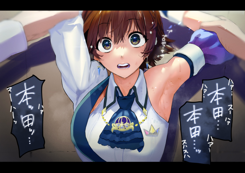 absurdres against_wall armpits blush brooch brown_eyes brown_hair cuffs earrings female hair_ornament highres honda_mio idolmaster idolmaster_cinderella_girls idolmaster_cinderella_girls_starlight_stage jewelry kitou_sakeru letterboxed looking_at_viewer neckerchief open_mouth photoshop_(medium) short_hair sleeveless stain stained_clothes sweat sweaty_clothes translated