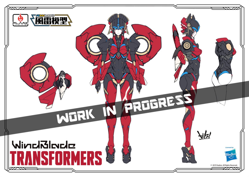 ass autobot ban!_(bansankan) blue_eyes character_name company_name concept_art copyright_name crotch_plate english_commentary female flame_toys flame_toys_windblade from_side hasbro highres humanoid_robot mecha mecha_musume mechanical_wings multiple_views official_art reference_sheet robot robot_girl second-party_source standing transformers unfinished watermark windblade wings