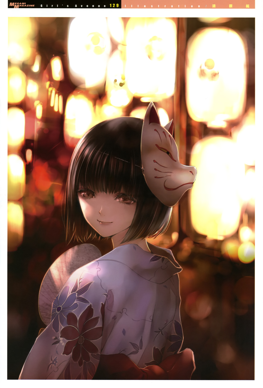 absurdres black_hair blurry bokeh depth_of_field female fox_mask girl's_avenue hand_fan highres imageboard_desourced japanese_clothes kiyohara_hiro lantern looking_at_viewer looking_back mask mask_on_head megami_magazine non-web_source red_eyes scan short_hair smile