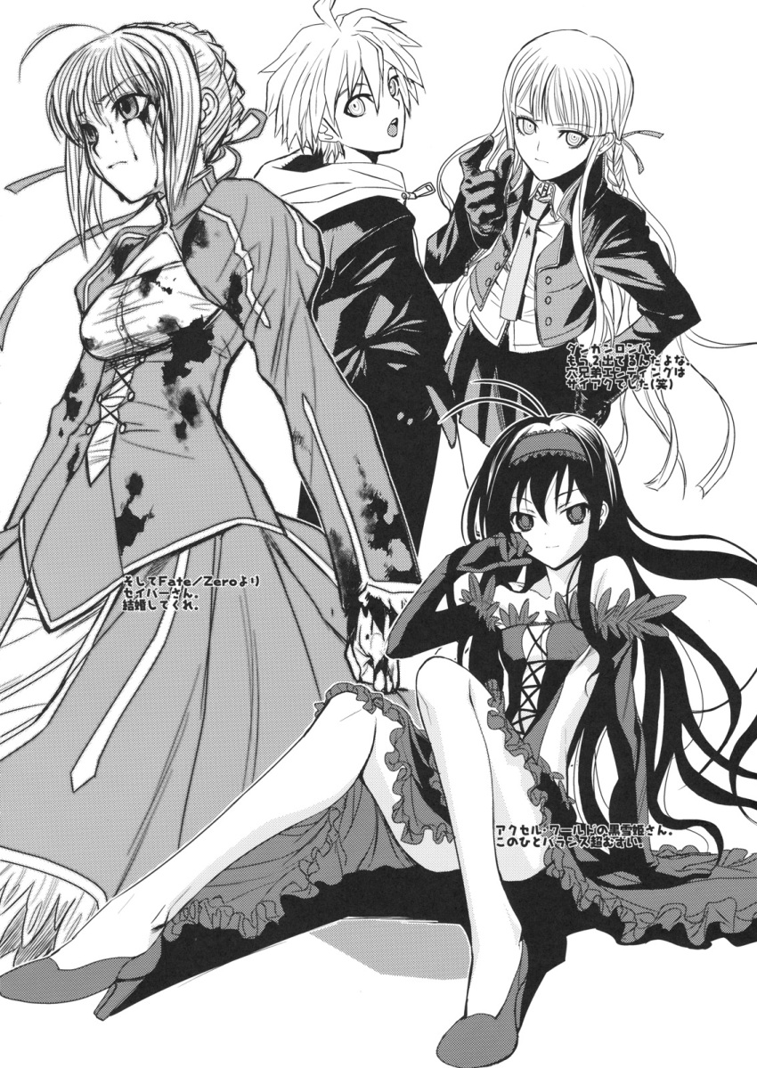 1boy 3girls accel_world ahoge artoria_pendragon_(fate) bare_legs blood blood_on_face braid breasts cleavage cleavage_cutout clothing_cutout crossover danganronpa:_trigger_happy_havoc danganronpa_(series) doujinshi fate/zero fate_(series) french_braid gloves greyscale hair_bun hairband hands_in_pockets high_heels highres hiroe_rei hood hoodie kirigiri_kyoko kuroyukihime long_hair long_legs medium_breasts monochrome multiple_crossover multiple_girls naegi_makoto saber_(fate) shoes short_hair single_hair_bun sitting small_breasts translation_request twin_braids