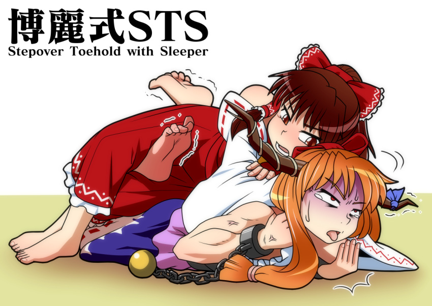 2girls barefoot bow brown_hair commentary_request detached_sleeves feet fighting hair_tubes hairbow hakurei_reimu headlock horns ibuki_suika iromeki_overdrive long_hair multiple_girls open_mouth red_eyes sleeper_hold soles stf toenails toes tongue touhou wrestling