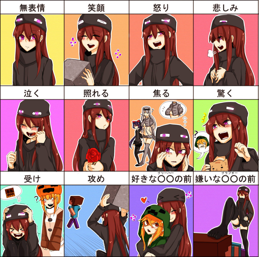 >_< 1boy 4girls ander_(at2.) at2. blonde_hair blush breast_envy brown_hair closed_eyes commentary_request creeparka creeper crying cupa_(at2.) enderman expression_chart expressions feline flower garter_belt grey_hair happy hat highres holding hug long_hair minecraft multiple_girls multiple_views o_o open_mouth orange_hair photoshop_(medium) ponytail purple_eyes purple_hair red_eyes red_flower red_hair red_rose rose short_hair short_twintails sidelocks skeleton_(minecraft) smile snow_golem_(minecraft) speech_bubble spider_(minecraft) steve_(minecraft) tears thighhighs thought_bubble translated twintails