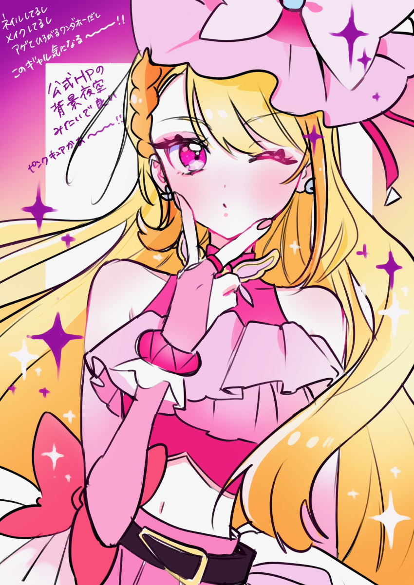 alt_text bare_shoulders belt blonde_hair blush bow braid closed_mouth crop_top cure_butterfly earrings female frills gloves highres hijiri_ageha hirogaru_sky!_precure jewelry long_hair looking_at_viewer magical_girl mikan_(mikataaaa) one_eye_closed pink_bow pink_eyes pink_shirt pink_skirt precure shirt side_braid skirt solo sparkle v v_over_mouth very_long_hair