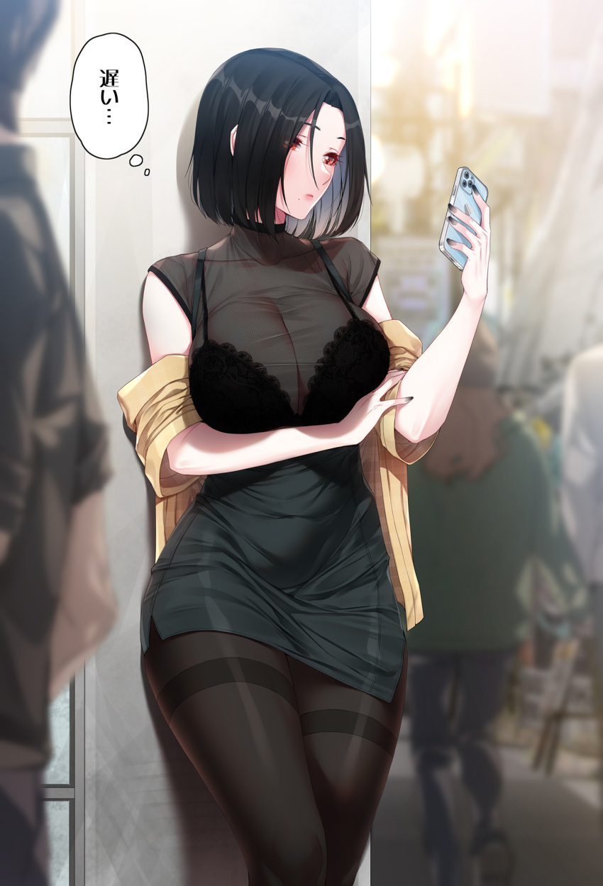 against_wall akchu black_bra black_hair black_nails black_pantyhose black_shirt black_skirt bra bra_visible_through_clothes breasts cellphone cleavage closed_mouth collarbone feet_out_of_frame female fingernails grey_hair high-waist_skirt highres hina_(akchu) holding holding_phone jacket lace-trimmed_bra lace_trim large_breasts long_sleeves looking_at_phone mole mole_under_mouth multicolored_hair nail_polish open_clothes open_jacket original pantyhose people phone red_eyes see-through shirt short_hair short_sleeves skirt smartphone solo_focus standing thighband_pantyhose thought_bubble translated two-tone_hair underwear yellow_jacket