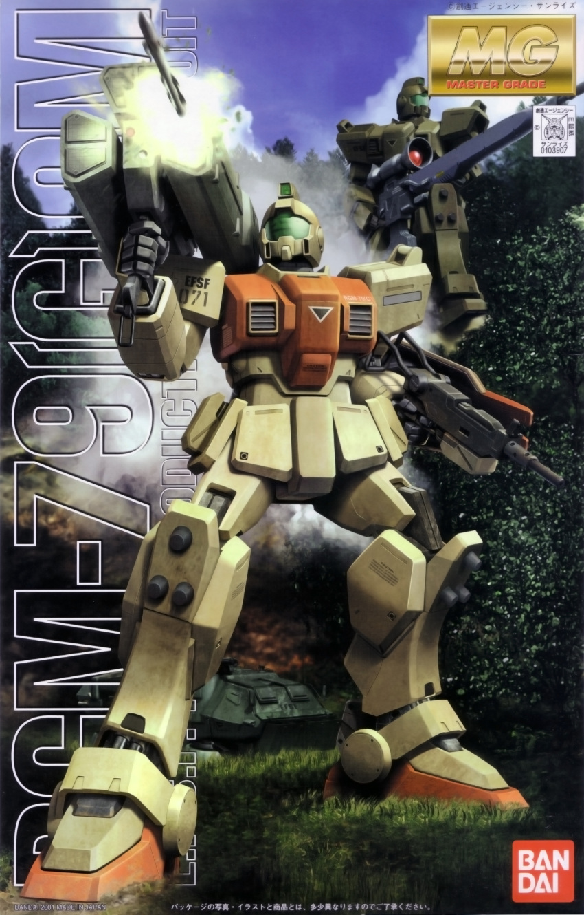 absurdres artist_request assault_visor box_art character_name earth_federation earth_federation_space_forces gm_(mobile_suit) green_visor ground_gm gun gundam gundam_08th_ms_team highres machine_gun mecha no_humans official_art photoshop_(medium) rifle robot scan science_fiction shield sniper_rifle weapon