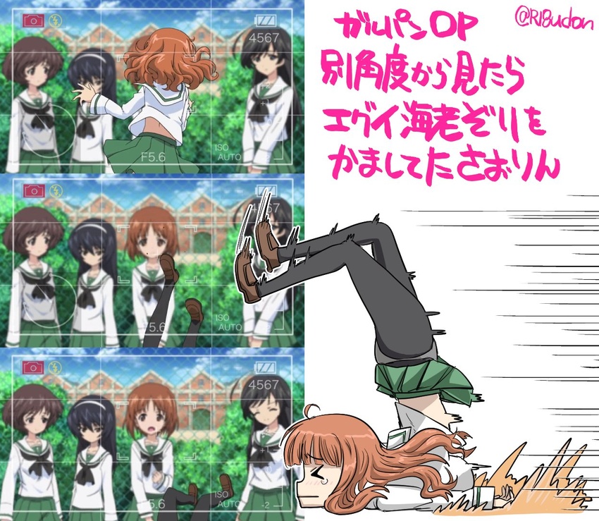 >_< 5girls akiyama_yukari alternate_legwear black_neckerchief black_pantyhose blouse blunt_bangs brown_footwear brown_hair closed_eyes commentary_request faceplant full_scorpion girls_und_panzer green_skirt grey_panties isuzu_hana loafers long_hair long_sleeves miniskirt multiple_girls neckerchief nishizumi_miho ooarai_school_uniform panties panties_under_pantyhose pantyhose pleated_skirt reizei_mako school_uniform serafuku shirt shoes skirt solo_focus speed_lines takebe_saori tears tonda translation_request tripping twitter_username underwear upside-down viewfinder white_shirt