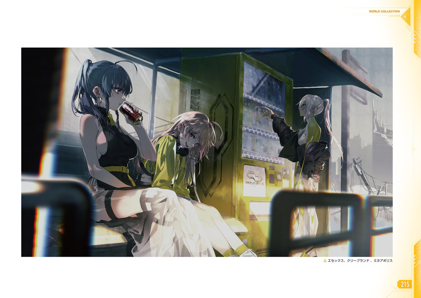 3girls ahoge alternate_costume artist_request azur_lane bare_shoulders black_jacket blue_hair breasts cleveland_(azur_lane) dark-skinned_female dark_skin headphones headphones_around_neck highres jacket large_breasts light_brown_hair long_hair looking_at_viewer minneapolis_(azur_lane) multiple_girls official_art outdoors ponytail red_eyes sideboob sideboob_cutout sitting sleeveless st._louis_(azur_lane) standing vending_machine white_hair