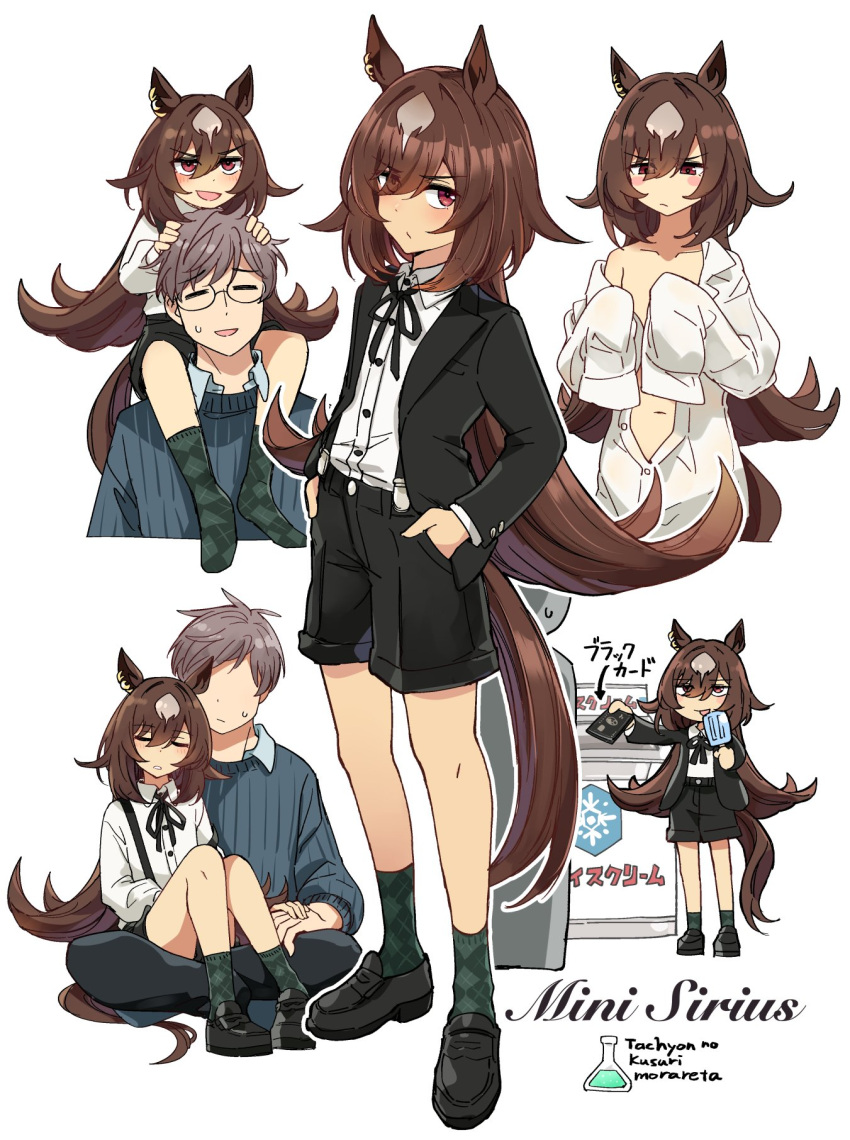 aged_down animal_ears black_footwear black_jacket black_shorts blue_vest bow breasts brown_hair closed_eyes closed_mouth collarbone ear_ornament female food hair_between_eyes hands_in_pockets highres horse_ears horse_girl horse_tail ice_cream ido_(teketeke) jacket long_hair long_sleeves looking_at_viewer multicolored_hair red_eyes shirt shorts simple_background sirius_symboli_(umamusume) sitting sitting_on_lap sitting_on_person smile solo strap streaked_hair tail thighhighs tongue tongue_out trainer_(umamusume) translation_request umamusume very_long_hair vest white_hair white_shirt