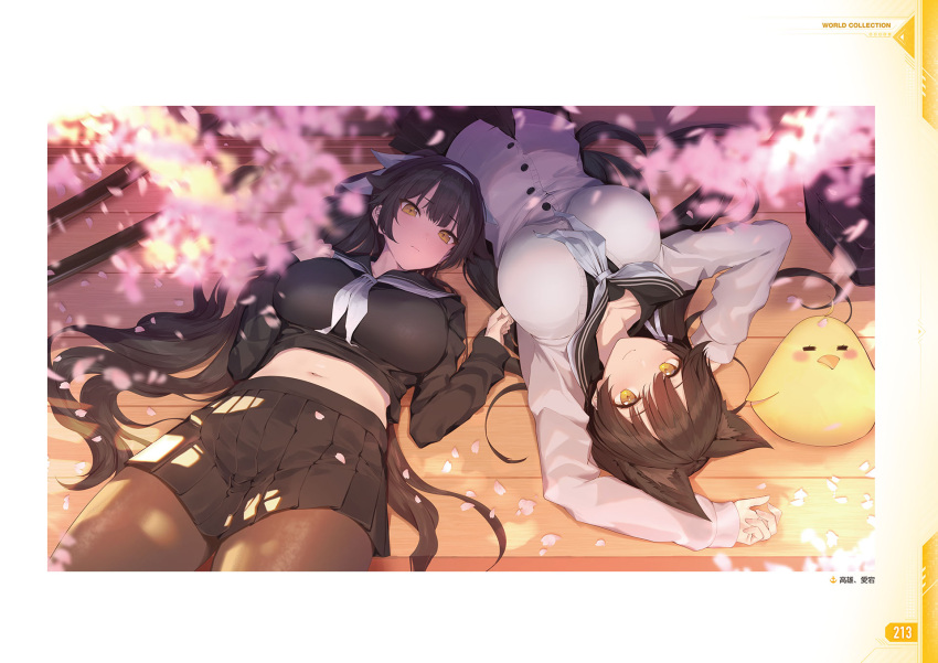 2girls artist_request atago_(azur_lane) atago_(school_traumerei)_(azur_lane) azur_lane black_hair black_sailor_collar black_serafuku bow breasts brown_hair brown_pantyhose cardigan extra_ears hairbow highres large_breasts long_hair looking_at_viewer lying manjuu_(azur_lane) midriff miniskirt mole mole_under_eye multiple_girls navel neckerchief official_alternate_costume official_art on_back pantyhose pleated_skirt sailor_collar school_uniform serafuku siblings sisters skirt takao_(azur_lane) takao_(school_romanza)_(azur_lane) very_long_hair white_bow white_cardigan white_neckerchief