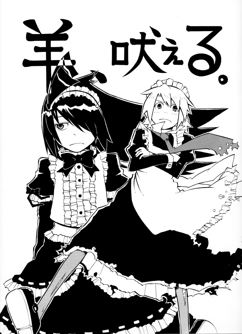 2girls commentary_request crossed_arms frown gothic_lolita greyscale hair_over_one_eye highres karu_(ishiken) lolita_fashion long_hair looking_away maid maid_headdress millipen_(medium) monochrome multiple_girls nib_pen_(medium) original pantyhose traditional_media