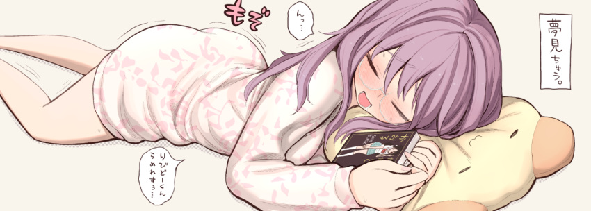 ass back blush book breasts cleavage commentary_request female glasses highres jouyama_yui libido_hunter_takeru long_hair lying on_stomach pillow purple_hair solo sweat translation_request