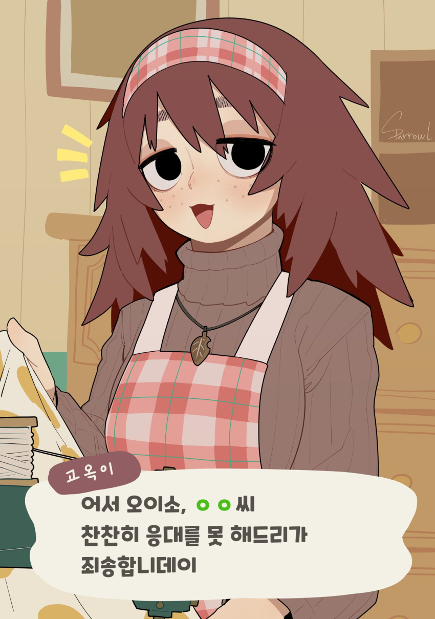 :d animal_crossing apron black_eyes breasts brown_hair brown_sweater commentary_request dialogue_box female freckles hairband highres humanization indoors jewelry korean_commentary korean_text long_hair long_sleeves looking_at_viewer necklace notice_lines open_mouth pink_apron pink_hairband plaid plaid_apron plaid_hairband sable_able_(animal_crossing) sewing_machine signature smile solo sparrowl sweater thread tongue translation_request turtleneck turtleneck_sweater