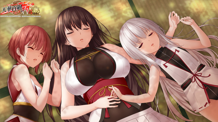 3girls anniversary azuki_nagamitsu_(tenka_hyakken) bare_arms bare_shoulders black_hair chobipero closed_eyes commentary copyright_name daihannya_nagamitsu_(tenka_hyakken) hand_on_another's_stomach hand_on_own_stomach highres japanese_clothes kannagiri_nagamitsu_(tenka_hyakken) leotard logo long_hair lying multiple_girls obi obijime official_art on_back on_floor on_side parted_lips pleated_skirt red_hair sash second-party_source short_hair skirt sleeping sleeping_on_person sleeveless tatami tenka_hyakken white_hair