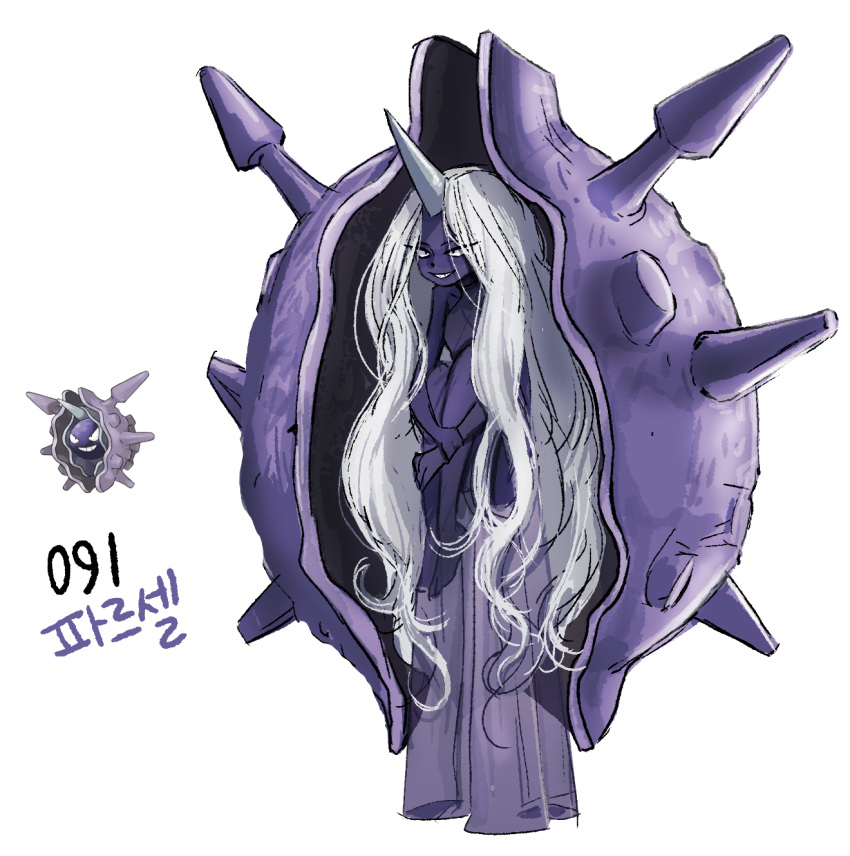 cloyster colored_skin commentary dress eyelashes female full_body grin highres horns long_hair no_humans personification pokemon pokemon_(creature) purple_dress purple_skin reference_inset shell simple_background single_horn smile tamtamdi translated very_long_hair white_background white_hair white_horns