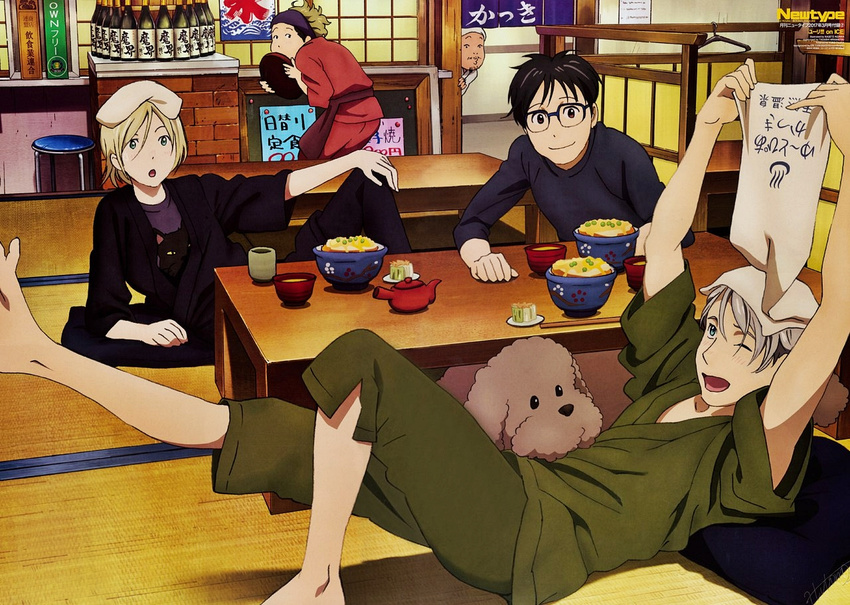 3boys ;d aizawa_masahiro apron black_hair blonde_hair blue-framed_eyewear blue_eyes bottle bowl brown_eyes canine chopsticks cup female food glasses green_eyes grey_hair japanese_clothes katsudon_(food) katsuki_mari katsuki_yuuri lying makkachin multiple_boys newtype official_art on_back one_eye_closed open_mouth ryokan sitting smile table towel towel_on_head tray viktor_nikiforov waist_apron yunomi yuri!!!_on_ice yuri_plisetsky