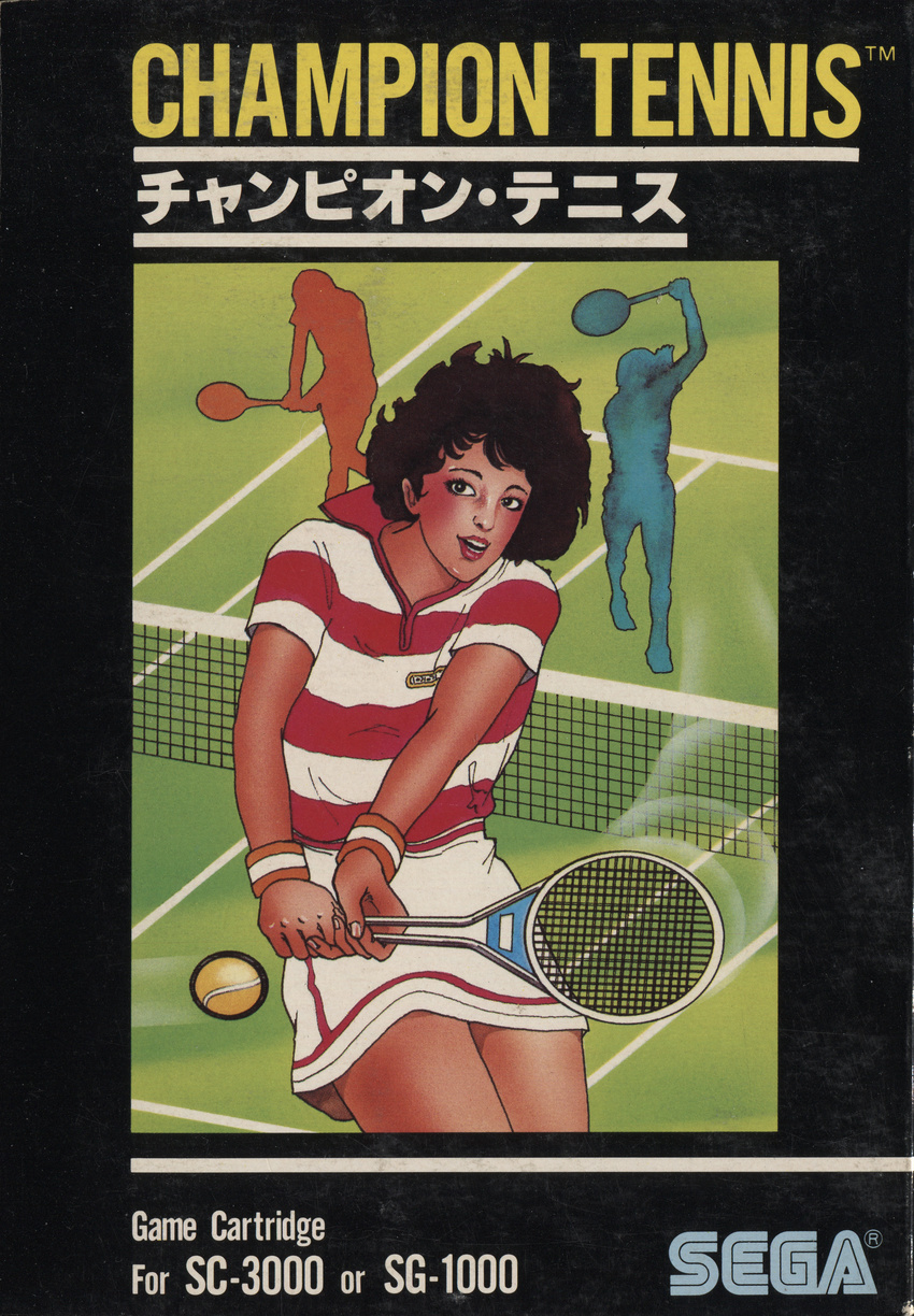 80s ball champion_tennis female oldschool sega sg-1000 tennis tennis_ball