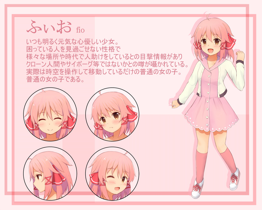 blush character_name character_profile character_sheet female fio_(natsu) hair_ornament multiple_views natsu_(927013) original pink_hair tagme translation_request yellow_eyes