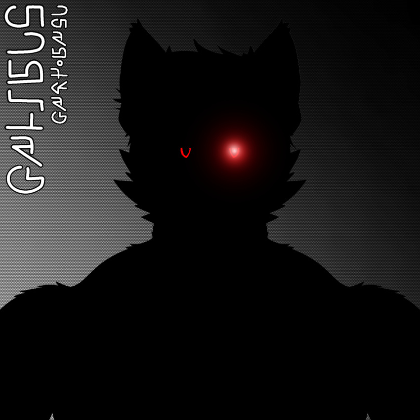 canid canine canis deity front_view galibus_(dragons_adventures) heterochromia hi_res hidden_body hidden_face kuro_(dragons_adventures) male mammal monochrome muscular mysterious_figure no_clothing not_bgz31 shaded_background simple_background solo unreadable_writing wolf