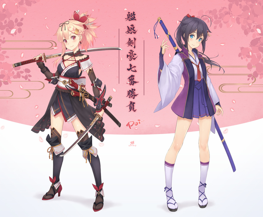 2girls adapted_costume ahoge anchor_symbol arm_guards armor black_hair black_ribbon black_thighhighs blonde_hair blue_eyes blush braid breasts cleavage closed_mouth commentary_request cosplay dan_(kumadan) dual_wielding earrings elbow_pads fang_out fate/grand_order fate_(series) fire french_braid full_body hair_ornament hair_ribbon hairclip hakama hakama_short_skirt hakama_skirt high_heels high_ponytail holding holding_sword holding_weapon japanese_clothes jewelry kantai_collection katana kimono kneehighs legs_apart long_hair long_sleeves looking_at_viewer medium_breasts miyamoto_musashi_(fate) miyamoto_musashi_(fate)_(cosplay) miyamoto_musashi_(second_ascension)_(fate) monohoshizao multiple_girls necktie obi oerba_yun_fang ootachi over_shoulder ponytail purple_fire purple_kimono purple_legwear red_eyes red_necktie red_ribbon revision ribbon sasaki_kojirou_(fate) sasaki_kojirou_(fate)_(cosplay) sash saya_(scabbard) sheath sheathed shigure_(kancolle) shigure_kai_ni_(kancolle) short_hair skirt socks standing sword sword_on_back sword_over_shoulder tareme thighhighs unsheathed waist_cape weapon weapon_on_back weapon_over_shoulder yuudachi_(kancolle) yuudachi_kai_ni_(kancolle)