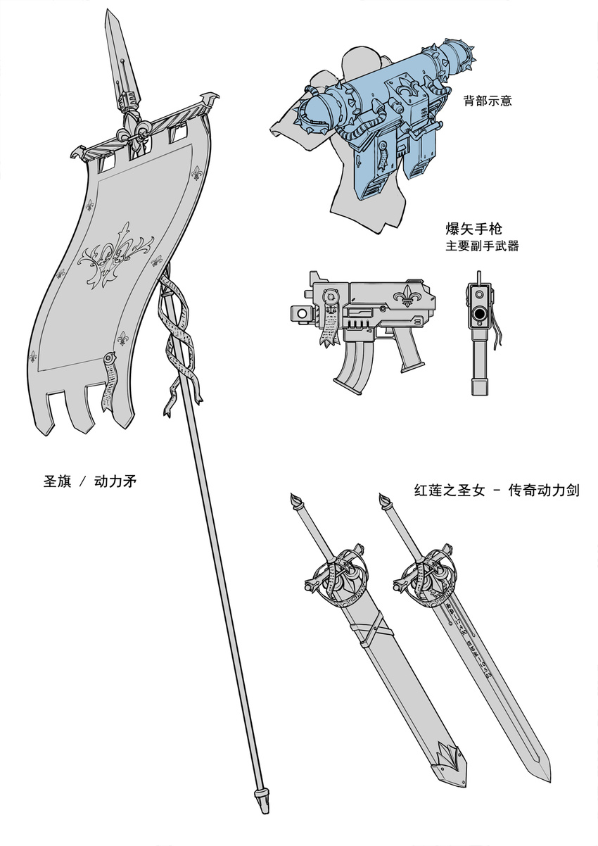 adepta_sororitas backpack bag bolt_pistol commentary_request fate/grand_order fate_(series) flag highres l343558977 no_humans photoshop_(medium) polearm scabbard sheath spear sword warhammer_40k weapon weapon_focus