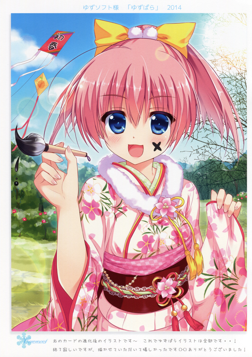 ame_nochi_yuki ame_to_yuki kimono kunihiro_hinata noble_works