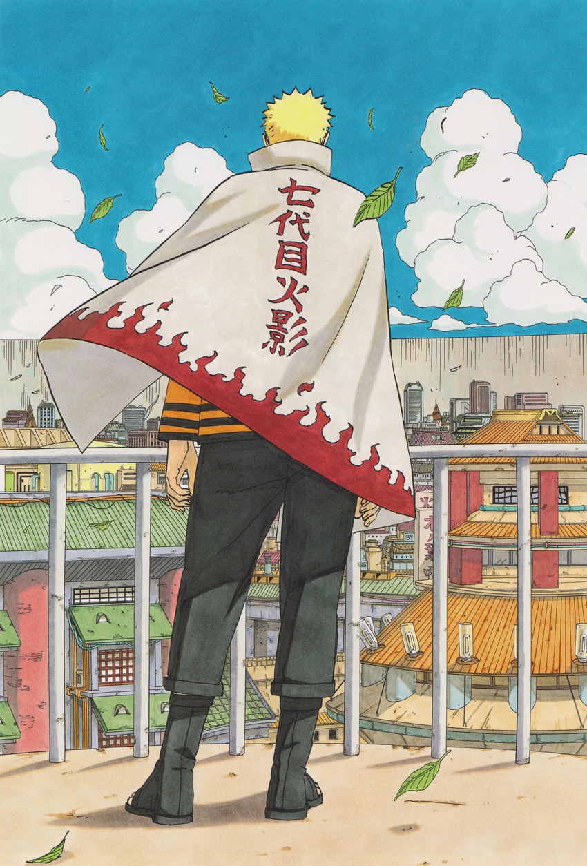 1boy back blonde_hair blue_sky city cloak cloud kishimoto_masashi leaf naruto official_art rooftop solo spiked_hair spoilers standing uzumaki_naruto volume_cover