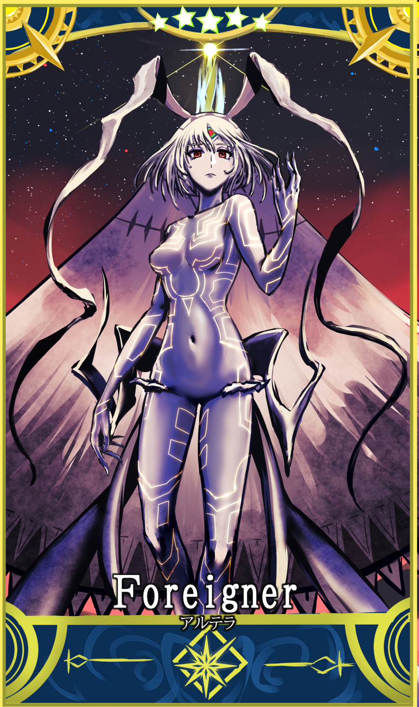 152_in_can absurdres alien altera_(fate) alternate_design alternate_form border breasts card_(medium) colored_skin fate/extella fate/extra fate/grand_order fate_(series) feet_out_of_frame female fingernails full-body_tattoo glowing_lines glowing_tattoo highres long_fingernails looking_at_viewer medium_breasts medium_hair monster_girl navel night night_sky no_nipples no_pussy red_eyes sefar servant_card_(fate/grand_order) sky solo star_(sky) star_(symbol) starry_sky tattoo veil white_hair white_skin white_veil yellow_border