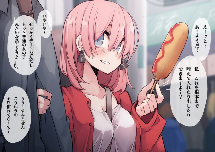 between_breasts blue_eyes blush borrowed_character breasts cleavage commentary corn_dog dating ear_tag female grin long_hair medium_breasts original photoshop_(medium) pink_hair sexually_suggestive smile solo_focus strap_between_breasts takagi_(tansuke) takagi_seiniku translated venus_symbol