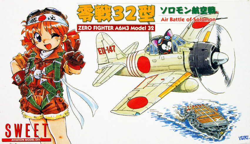 a6m_zero aircraft airplane blue_eyes box_art feline female fujita_yukihisa gloves goggles headband japanese_flag logo lucky_(sweet) military military_uniform model_kit nasa-chan non-web_source one_eye_closed pilot red_hair retro_artstyle shorts signature smile sweet_aviation_model_div. twintails uniform v vehicle_focus world_war_ii