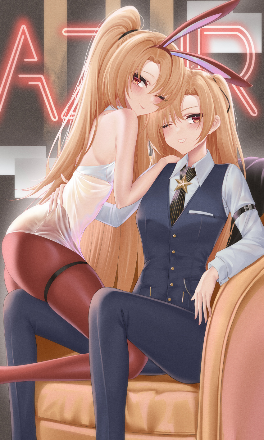 2girls absurdres animal_ears azur_lane bare_shoulders black_necktie blue_shirt blue_vest blush breast_pocket cleveland_(azur_lane) cleveland_(gentry_knight)_(azur_lane) cleveland_(knight_of_the_pop-up_shop)_(azur_lane) closed_mouth collared_shirt couch fake_animal_ears grin highres ichikushi_mojibake long_hair long_sleeves looking_at_viewer multiple_girls necktie official_alternate_costume one_eye_closed one_side_up orange_hair pantyhose parted_bangs pocket rabbit_ears red_eyes red_pantyhose shirt sitting smile thigh_strap very_long_hair vest