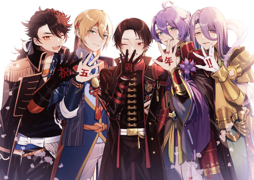 5boys ;d absurdres ahoge anniversary aqua_eyes black_gloves blonde_hair blue_eyes brown_hair cape coat commentary_request earrings epaulettes gloves grin hachisuka_kotetsu hachisuka_kotetsu_(kiwame) hakama hakama_skirt headband highres jacket jacket_on_shoulders japanese_clothes jewelry kasen_kanesada kasen_kanesada_(kiwame) kashuu_kiyomitsu kashuu_kiyomitsu_(kiwame) male_focus mole mole_under_mouth multiple_boys mutsu-no-kami_yoshiyuki mutsu-no-kami_yoshiyuki_(kiwame) one_eye_closed open_mouth purple_hair red_eyes skirt smile touken_ranbu white_gloves yamada_chickenko yamanbagiri_kunihiro yamanbagiri_kunihiro_(kiwame) yellow_eyes