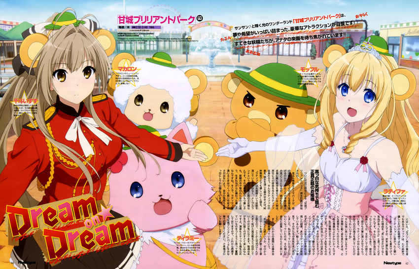 amagi_brilliant_park animal_ears dress latifah_fleuranza sento_isuzu takase_akiko uniform