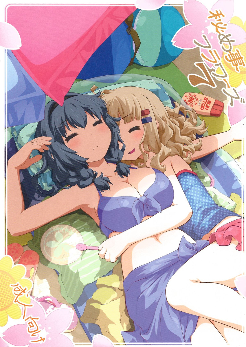 2girls arm_around_waist armpits blonde_hair blue_hair blush breasts cleavage closed_eyes cuddling front-tie_top furutani_himawari goyacchi hair_ornament hairband hairclip hand_fan highres large_breasts lotion midriff miniskirt multiple_girls navel oomuro_sakurako paper_fan pillow sandals sarong scan short_hair skirt sleeping sunscreen uchiwa unworn_sandals yuri yuru_yuri