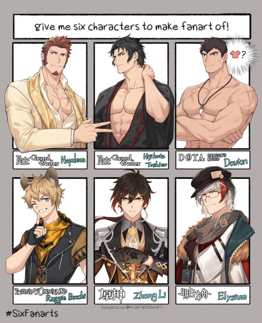 47 6+boys abs absurdres arknights bangs bara bishounen black_hair blonde_hair blue_eyes brown_hair character_name copyright_name crossover davion_(dota:dragon's_blood) dota:dragon's_blood elysium_(arknights) elysium_(snowy_echo)_(arknights) english_text facial_hair fate/grand_order fate_(series) genshin_impact goatee highres hijikata_toushirou ladies_&_gentlemen_(fate/grand_order) large_pectorals looking_at_viewer male_cleavage male_focus mature_male multiple_boys multiple_crossover muscular muscular_male napoleon_bonaparte_(fate) nipples official_alternate_costume pectorals ruggie_bucchi scar scar_on_chest shirtless short_hair sideburns six_fanarts_challenge smile stomach stubble tooth_necklace twisted_wonderland upper_body v zhongli_(genshin_impact)