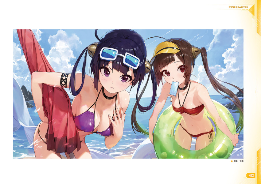 2girls ahoge armpits azur_lane bare_arms bare_shoulders beach beach_umbrella bent_over bikini black_choker black_hair breasts brown_hair choker cleavage cloud day food frown hair_ornament hair_rings halterneck hand_on_own_chest highres innertube loading_screen long_hair looking_at_viewer medium_breasts modare mouth_hold multiple_girls navel ning_hai_(azur_lane) ning_hai_(summer_hunger)_(azur_lane) ocean official_alternate_costume official_art outdoors ping_hai_(azur_lane) ping_hai_(summer_vacation)_(azur_lane) popsicle purple_bikini purple_eyes red_bikini red_eyes side-tie_bikini_bottom sky small_breasts standing string_bikini swim_ring swimsuit thighs twintails umbrella v-shaped_eyebrows visor_cap wading water