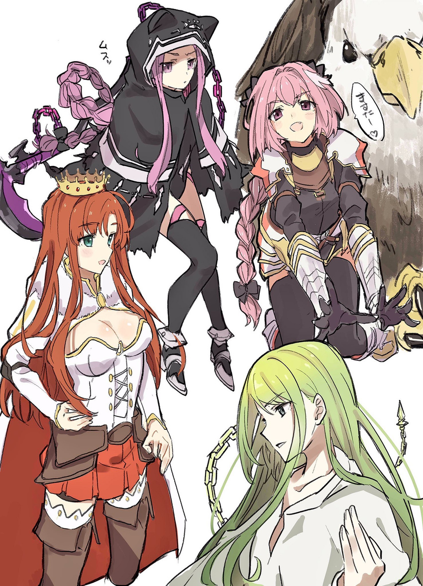 1boy 1other 2girls androgynous animal_hood astolfo_(fate) bad_id bad_pixiv_id bird blue_eyes blush boudica_(fate) boudica_(third_ascension)_(fate) braid breasts cape cleavage collar enkidu_(fate) fate/apocrypha fate/grand_order fate/strange_fake fate_(series) garter_straps gloves green_eyes green_hair hair_ribbon highres hippogriff hood juliet_sleeves large_breasts leotard long_hair long_sleeves looking_at_viewer medusa_(fate) medusa_(lancer)_(fate) multiple_girls navel oerba_yun_fang open_mouth otoko_no_ko pink_hair puffy_sleeves purple_eyes purple_hair red_hair ribbon robe simple_background single_braid smile teshima_nari thighhighs very_long_hair