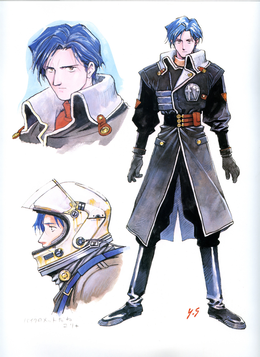 1990s_(style) 1boy absurdres aoki_uru belt blue_hair boots cable gloves helmet highres looking_at_viewer military military_uniform official_art pilot pilot_suit production_art retro_artstyle sadamoto_yoshiyuki scan science_fiction signature traditional_media translation_request uniform uru_(aoki_uru) yellow_eyes