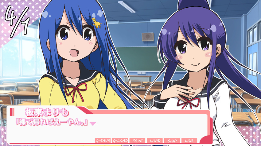 2girls alpaca_hair_ornament bandou_marimo blue_eyes blue_hair classroom commentary_request fake_screenshot highres long_hair looking_at_viewer multiple_girls oshimoto_yuri piyo_(p_i_y_o) ponytail purple_eyes purple_hair red_ribbon ribbon school_uniform teekyuu translated user_interface visual_novel