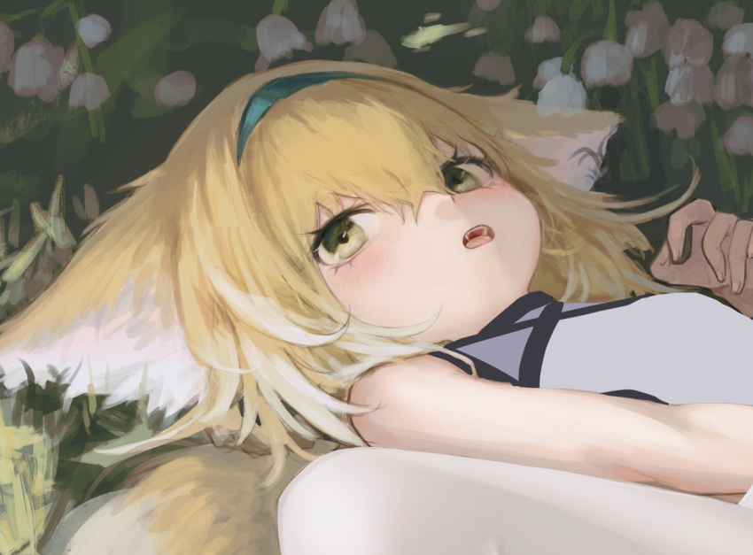 animal_ear_fluff animal_ears arknights bad_id bad_pixiv_id bare_shoulders blonde_hair blue_hairband commentary female flower fox_ears fox_girl fox_tail green_eyes hair_between_eyes hairband hand_up korean_commentary lying on_back on_grass open_mouth pink_flower shirt solo suzuran_(arknights) tail timitarcat upper_body white_flower white_shirt