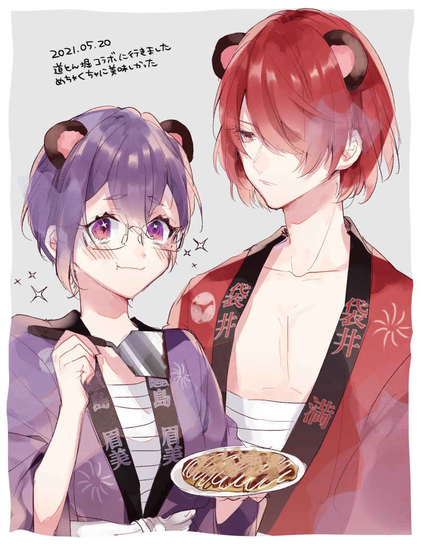 1boy alternate_costume animal_ears bad_id bad_twitter_id bishounen_series blush collarbone doujima_mayumi female food fukuroi_mitsuru glasses hair_ornament hair_over_one_eye hairclip highres japanese_clothes kimono ksksk_sss looking_at_viewer omelet omurice open_clothes pectorals purple_eyes purple_hair raccoon_ears red_eyes red_hair yukata