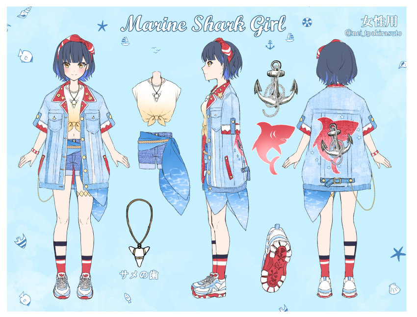 anchor anchor_print black_hair blue_hair bracelet breast_pocket buttons closed_mouth coat commentary denim denim_shorts female fish from_behind from_side full_body hairband highres jewelry looking_at_viewer marine_shark_girl_(project_sekai) midriff multiple_views navel necklace nei_(aduma1120ponpon) open_clothes open_coat pocket project_sekai shark shell shiraishi_an short_hair short_sleeves shorts smile socks standing translation_request turnaround twitter_username yellow_eyes