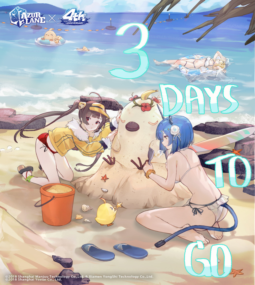 3girls ahoge animal anniversary ass azur_lane banana barefoot beach bibimbub bikini bird blonde_hair blue_hair blue_sky breasts brown_eyes brown_hair character_name cloud cloudy_sky commentary copyright_name day floating flower food fruit fur_trim gascogne_(azur_lane) gascogne_(tropical_environs_acclimation_service_equipment)_(azur_lane) hair_ornament hibiscus highres innertube jacket jeanne_d'arc_(azur_lane) jeanne_d'arc_(saintess_of_the_sea)_(azur_lane) kneeling logo long_hair long_sleeves looking_at_viewer manjuu_(azur_lane) medium_breasts multiple_girls navel ocean official_alternate_costume official_art ping_hai_(azur_lane) ping_hai_(summer_vacation)_(azur_lane) red_eyes sand sand_sculpture sandals seashell second-party_source shell shore short_hair sky starfish stomach swim_ring swimsuit tail toes twintails visor_cap water