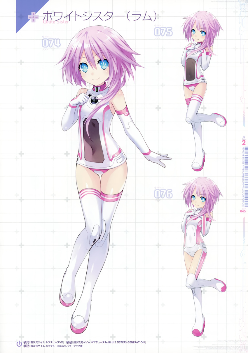 absurdres artbook asymmetrical_hair bare_shoulders blue_eyes blush bodysuit boots character_name choujigen_game_neptune_mk2 choujijigen_game_neptune_re;birth_2 closed_mouth clothing_cutout covered_collarbone covered_navel elbow_gloves female flat_chest full_body gloves grid_background hair_between_eyes hands_on_own_chest highres leg_lift leotard looking_at_viewer medium_hair multiple_views neptune_(series) official_art pink_hair power_symbol power_symbol-shaped_pupils scan shin_jigen_game_neptune_vii smile standing standing_on_one_leg symbol-shaped_pupils thigh_boots thigh_cutout thighhighs tsunako turtleneck white_background white_bodysuit white_footwear white_gloves white_leotard white_sister_ram