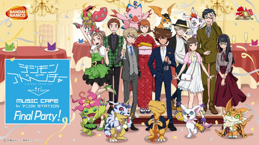 3girls 5boys agumon artist_request bandai_namco bare_legs biyomon business_suit camera champagne champagne_bottle champagne_glass digimon digimon_adventure_tri. earrings feline frills gabumon glasses gloves goggles gomamon hat high_heels hime_cut ishida_yamato izumi_koushirou kido_jou kimono legs meicoomon minidress miniskirt mochizuki_meiko multiple_boys multiple_girls necktie official_art one-piece_dress overcoat overtop palmon patamon pearl_necklace purse scarf short_dress source_request suit tachikawa_mimi tagme tailmon takaishi_takeru takenouchi_sora tentomon traditional_clothes virgin_killer_outfit wink yagami_hikari yagami_taichi