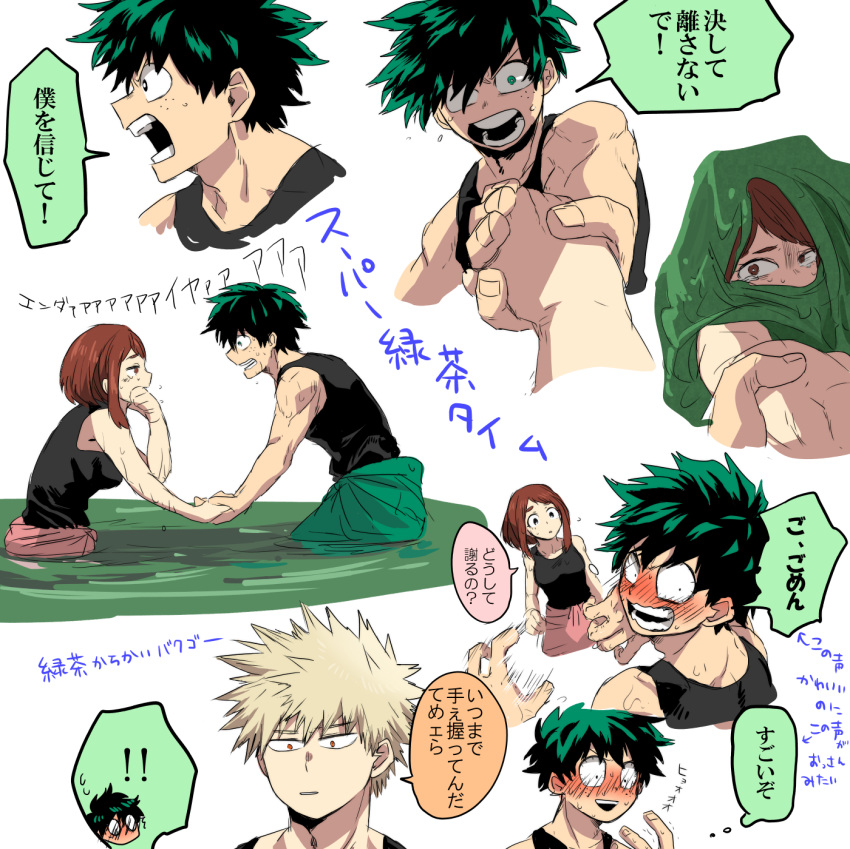 ! !! 3boys bad_id bad_pixiv_id bakugou_katsuki black_shirt blush boku_no_hero_academia brown_eyes brown_hair embarrassed female freckles full-face_blush green_hair green_pants highres holding_hands iida_tenya midoriya_izuku multiple_boys pants pink_pants shirt short_hair slime_(substance) sludge_villain speech_bubble tank_top translation_request uraraka_ochako yagiushi_(sinnpatilove)