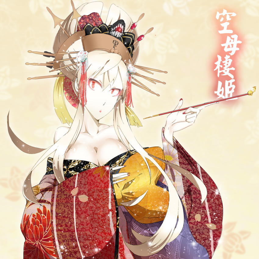 absurdres abyssal_ship aircraft_carrier_oni alternate_costume alternate_hair_color alternate_hairstyle bare_shoulders blonde_hair breasts character_name cleavage commentary eyeshadow female hair_ornament hairpin headdress highres holding holding_smoking_pipe japanese_clothes jujumaho_(nanigaxila) kantai_collection kanzashi kimono kiseru large_breasts lipstick long_hair looking_at_viewer makeup mascara nail_polish nengajou new_year oiran photoshop_(medium) red_eyes smoking smoking_pipe solo translated yuujo