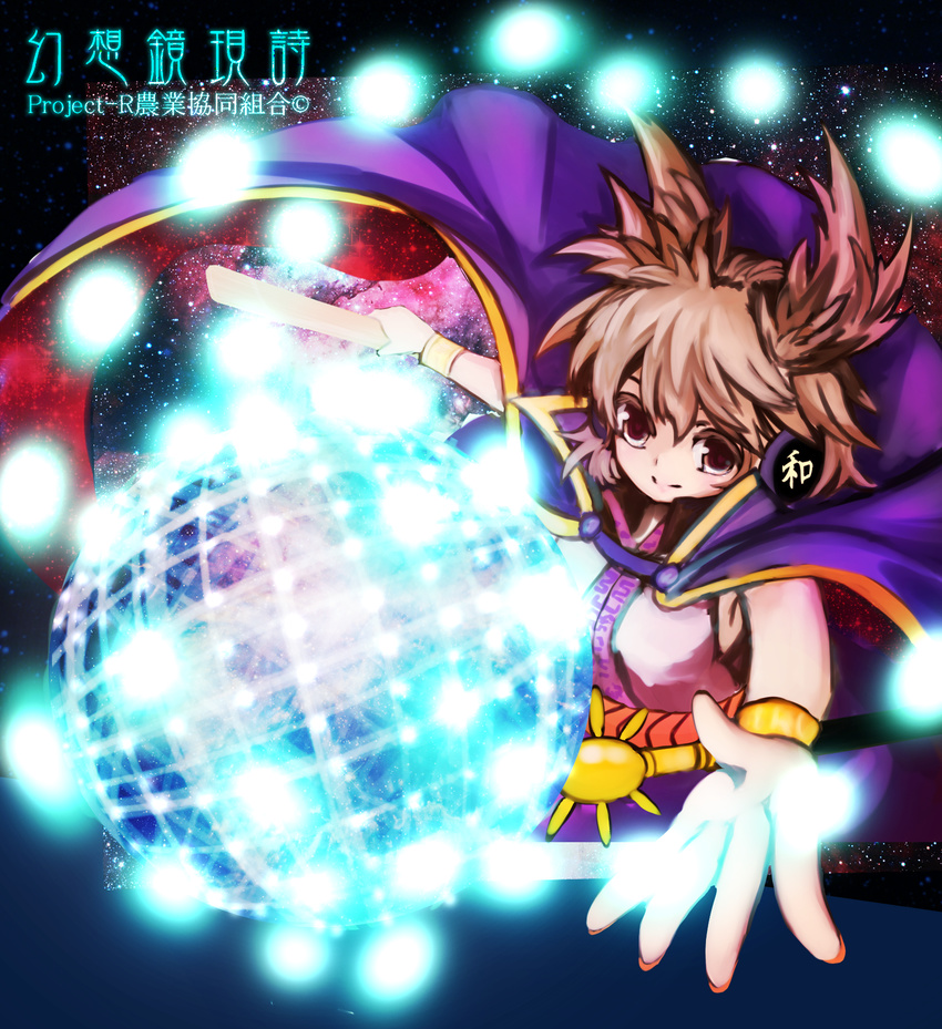 brown_hair cape commentary_request danmaku female headphones highres moni_(credo) purple_eyes ritual_baton solo spell_card touhou toyosatomimi_no_miko